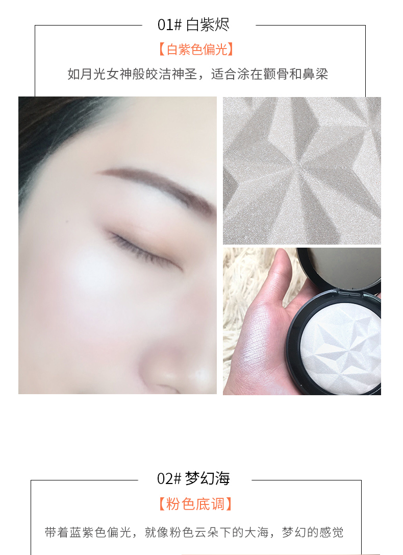 Rung lắc ~ Shi Pei Ni kim cương vàng mới sửa chữa sang trọng sửa chữa nước nhẹ cơ nổi bật bột phấn làm sáng đường viền ba chiều mới làm quen bắt sáng mac