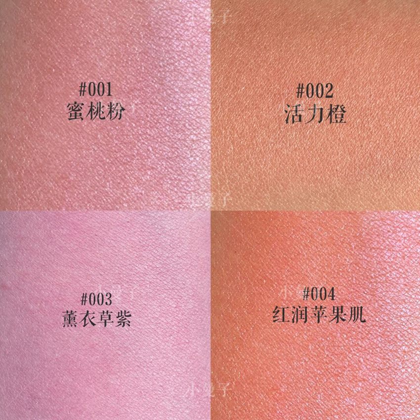 Spenny thơ đồng xu chỉnh sửa má hồng mới trang điểm nude sửa chữa kiểm soát khối lượng dầu làm sáng da tự nhiên - Blush / Cochineal má hồng the saem