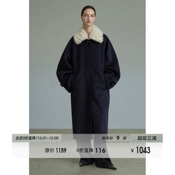 Unspoken long detachable collar wool coat