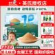 Ying's Pork Liver Powder is a complementary food for infants and young children.