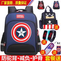 One year grade ten-year-old boy schoolbag 7 to 12 primary school students 1-3-54-6 grade boy 10-year-old boy tide