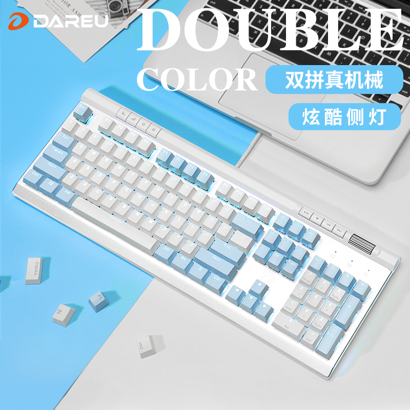 Dalyou Wrangler mechanical keyboard ek812 white blue pink larry black green tea red axis e-sports game dedicated