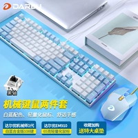 EM910 Ice Crystal Blue+EK815 White Blue Black Shax 108 Ключ