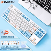 Meng Cat Blue [87 Key Wireless Light и Light Lools] Без поддержки рук
