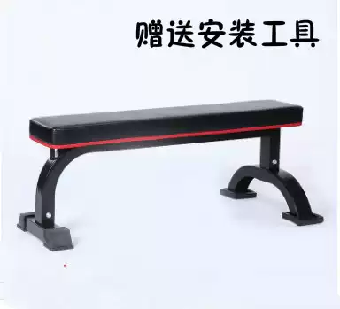 Business home big flat stool bird practice bench professional training dumbbell stool weightlifting barbell bed fitness chair