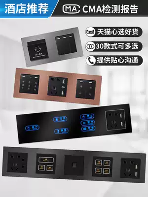 Hotel custom touch switch panel combination weak current 485 guest control guest room touch control system intelligent touch screen
