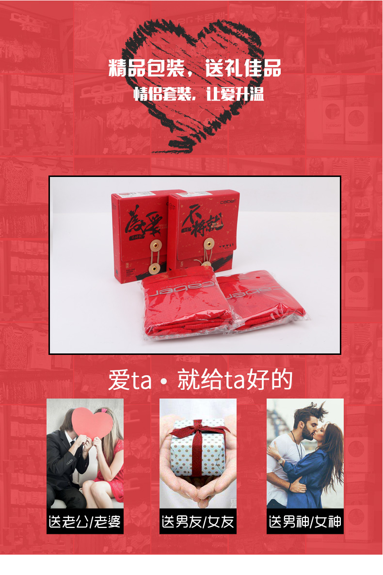 Caber / Calbury couple đồ lót cotton đơn giản năm sinh đỏ là quần lót nam lợn quần lót cặp đôi ngộ nghĩnh