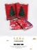 Caber / Calbury couple đồ lót cotton đỏ Giáng sinh phim hoạt hình năm sinh nam tóm tắt võ sĩ Cặp đôi