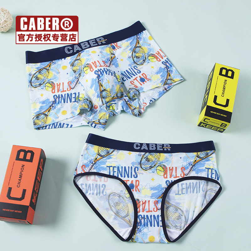 caber caber lovers panties pants men's flat corner women's triangle ice silk smooth and breathable summer safety pants sports craze