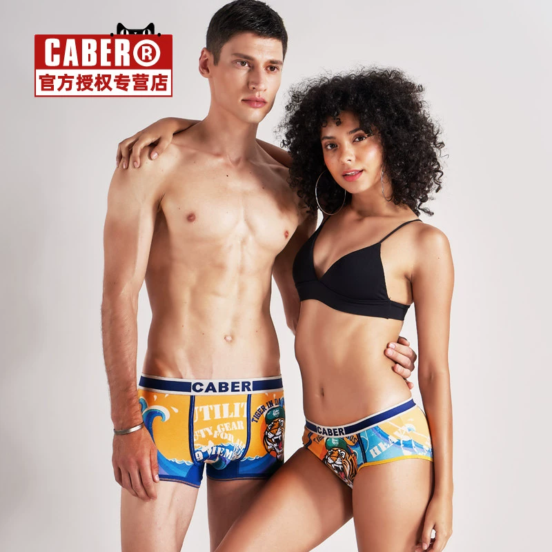 caber / Kabaili vài đồ lót 2018 new modal cotton tiger in nữ tam giác quần đùi nam quần đùi - Tam giác