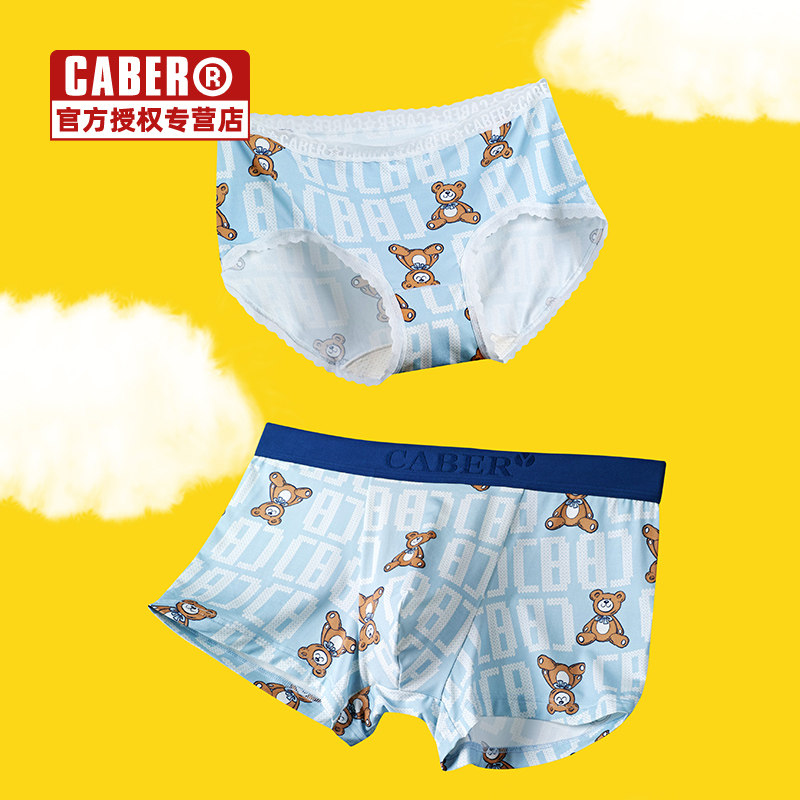 caber caber lovers panties pants men's flat corner women's triangle little fresher cute little bear modale gift boxes for summer