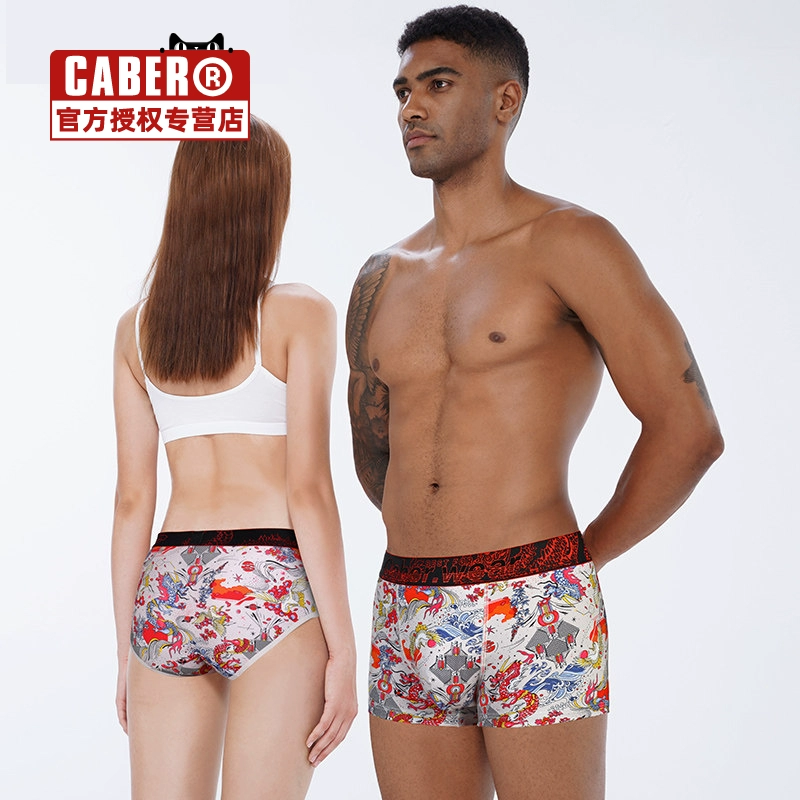 caber / Caberley vài đồ lót sexy suit giữa eo xu hướng thời trang đồ lót nam bốn góc 2019 mới - Giống cái