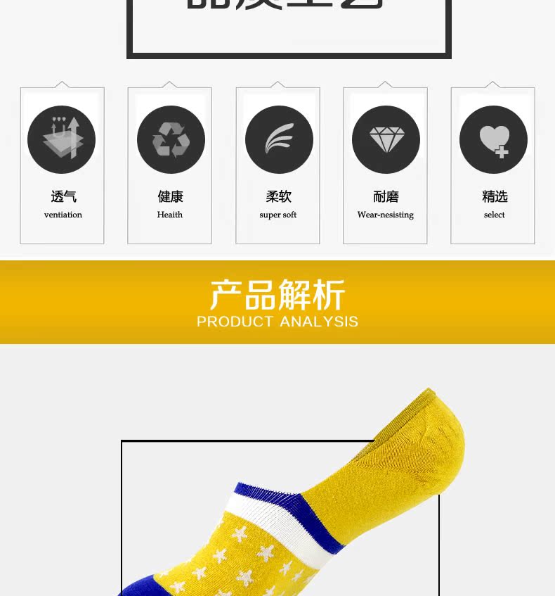 Chaussettes - collants CABER CB-724 - Ref 756496 Image 12