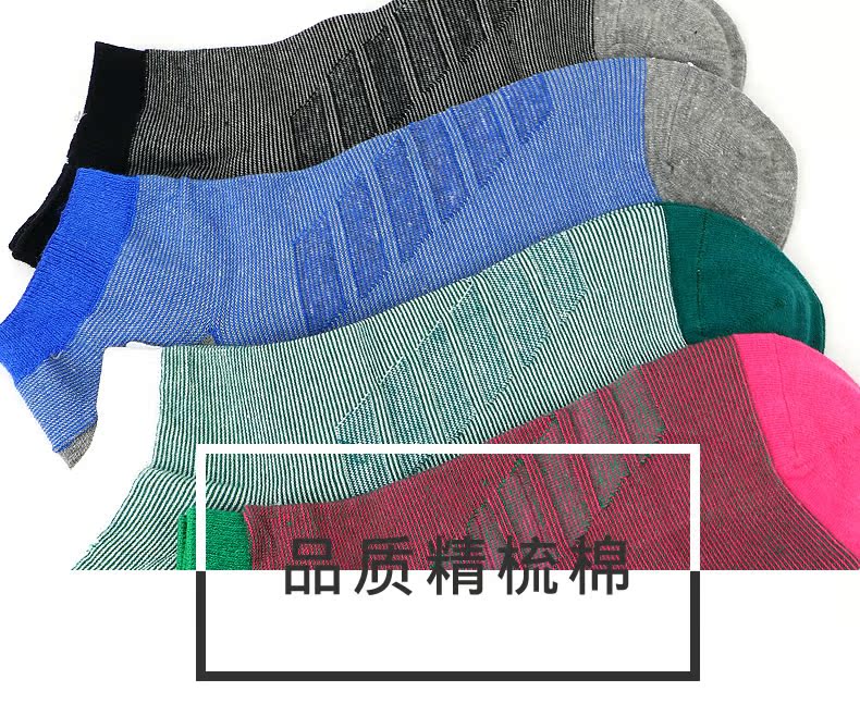 Chaussettes - collants CABER CB-733 - Ref 757325 Image 12