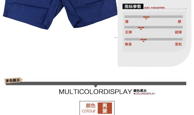 Pantalon pyjama jeunesse CABER - Ref 722447 Image 7