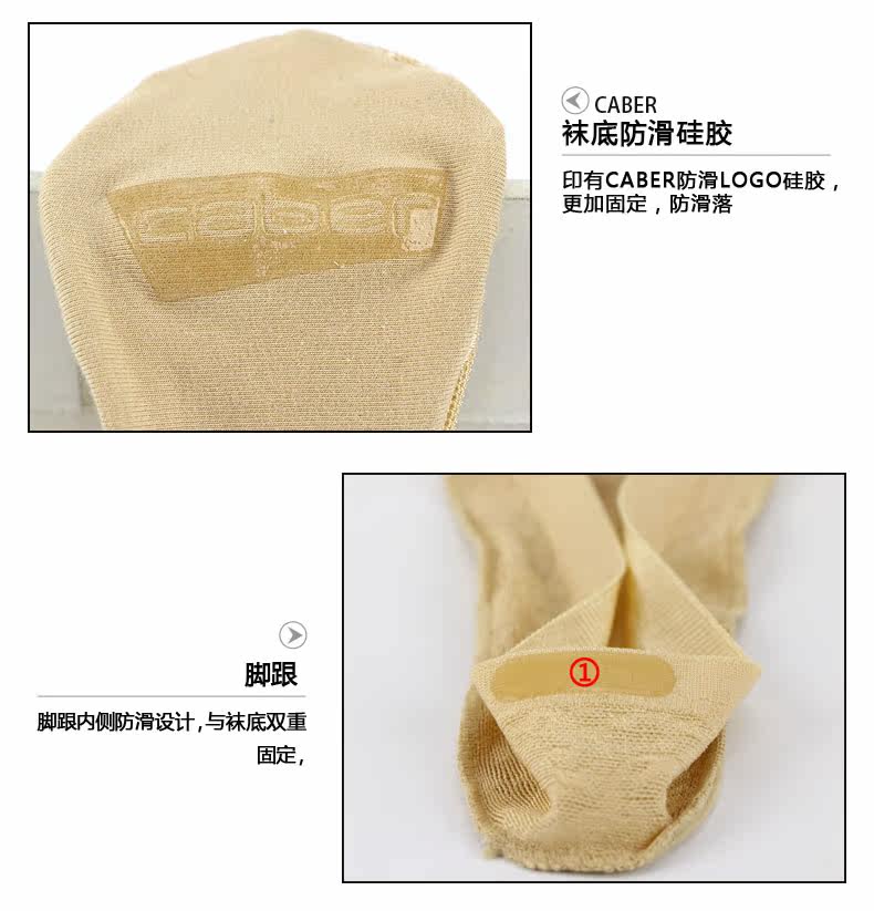 Chaussettes - collants CABER - Ref 764864 Image 10
