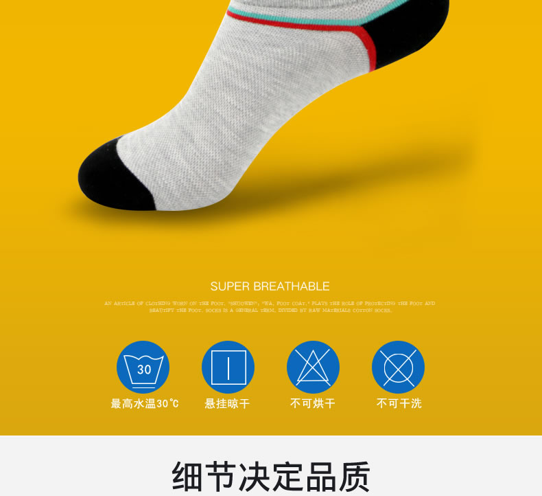 Chaussettes - collants CABER CB-701 - Ref 754015 Image 11