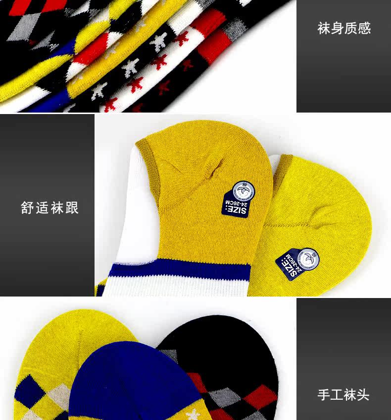 Chaussettes - collants CABER CB-724 - Ref 756496 Image 15