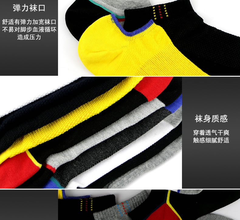 Chaussettes - collants CABER CB-701 - Ref 754015 Image 16