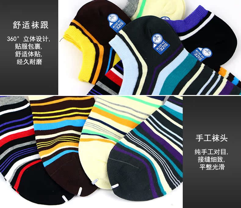 Chaussettes - collants CABER CB-719 - Ref 759525 Image 17