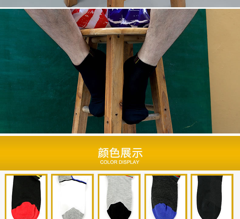 Chaussettes - collants CABER CB-701 - Ref 754015 Image 9