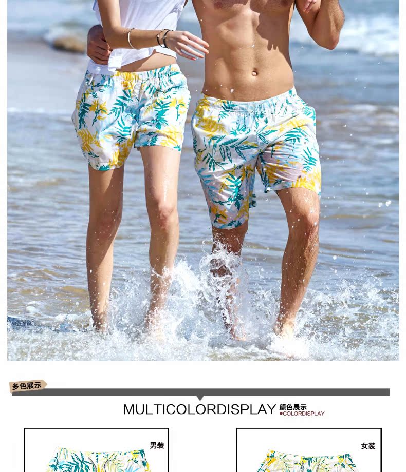 Pantalon pyjama jeunesse CABER 7935-8935 - Ref 718664 Image 11