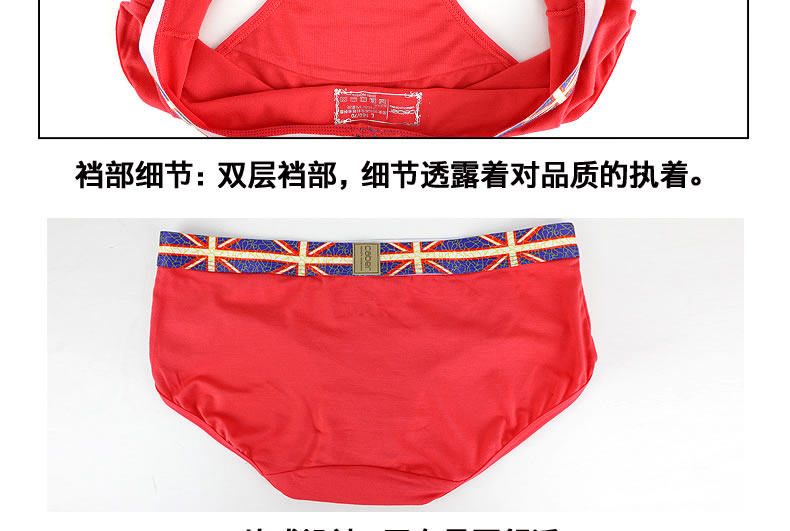 Slip jeunesse CABER cb-3002 en nylon - Ref 642817 Image 13