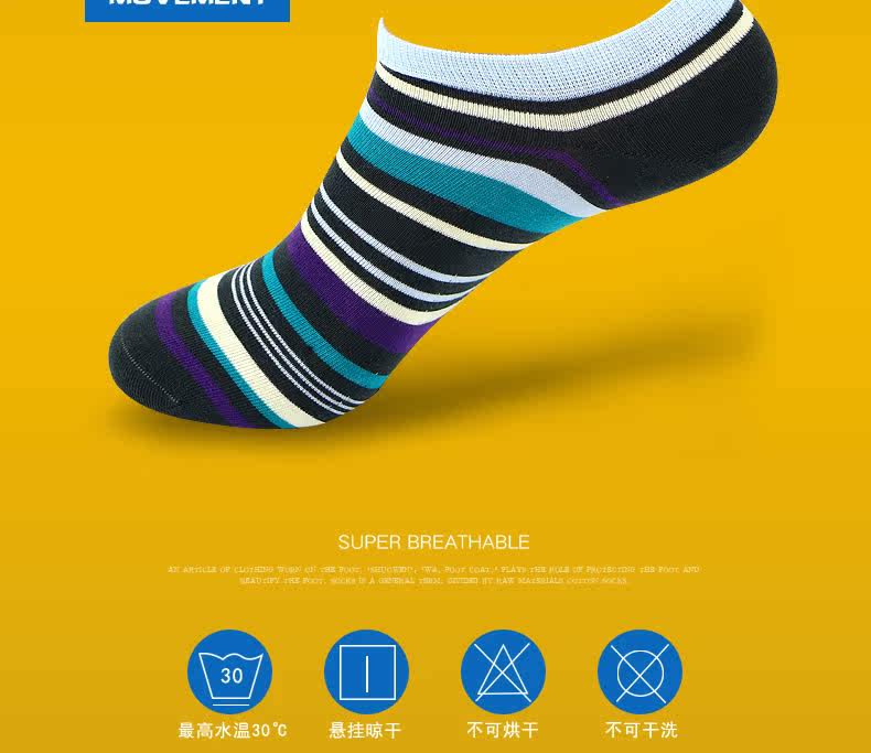 Chaussettes - collants CABER CB-719 - Ref 759525 Image 11