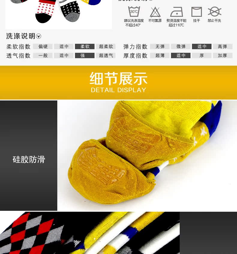 Chaussettes - collants CABER CB-724 - Ref 756496 Image 14