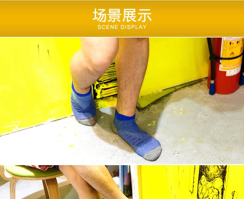 Chaussettes - collants CABER CB-733 - Ref 757325 Image 6