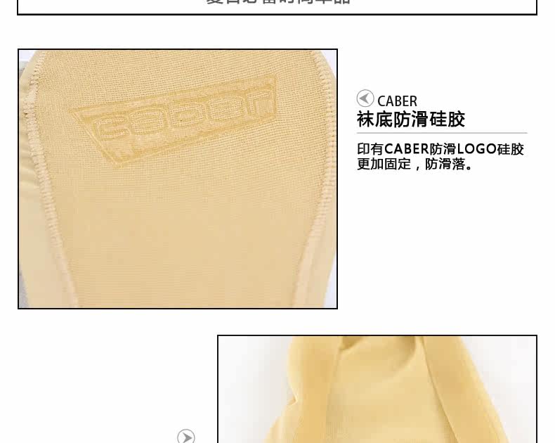 Chaussettes - collants CABER - Ref 765595 Image 7