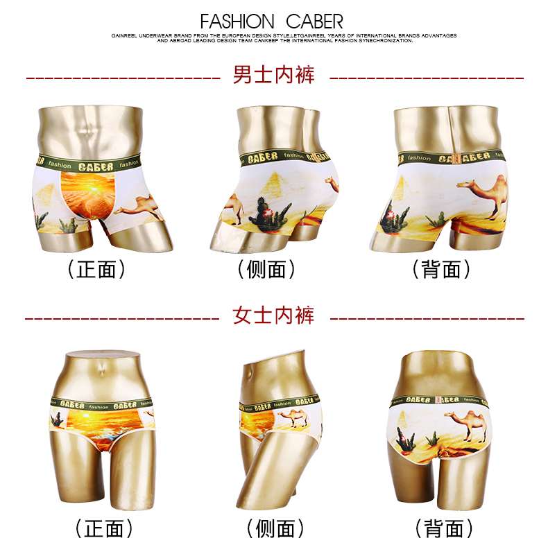 Caber carbey cặp đồ lót sáng tạo phim hoạt hình gợi cảm phù hợp với nam võ sĩ nữ tam giác đồ lót bông modal do lot nu