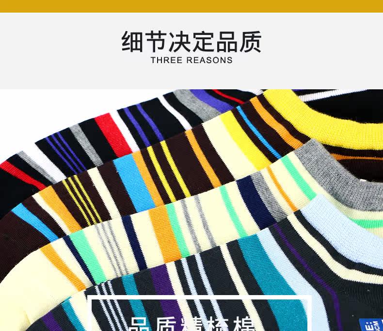 Chaussettes - collants CABER CB-719 - Ref 759525 Image 12