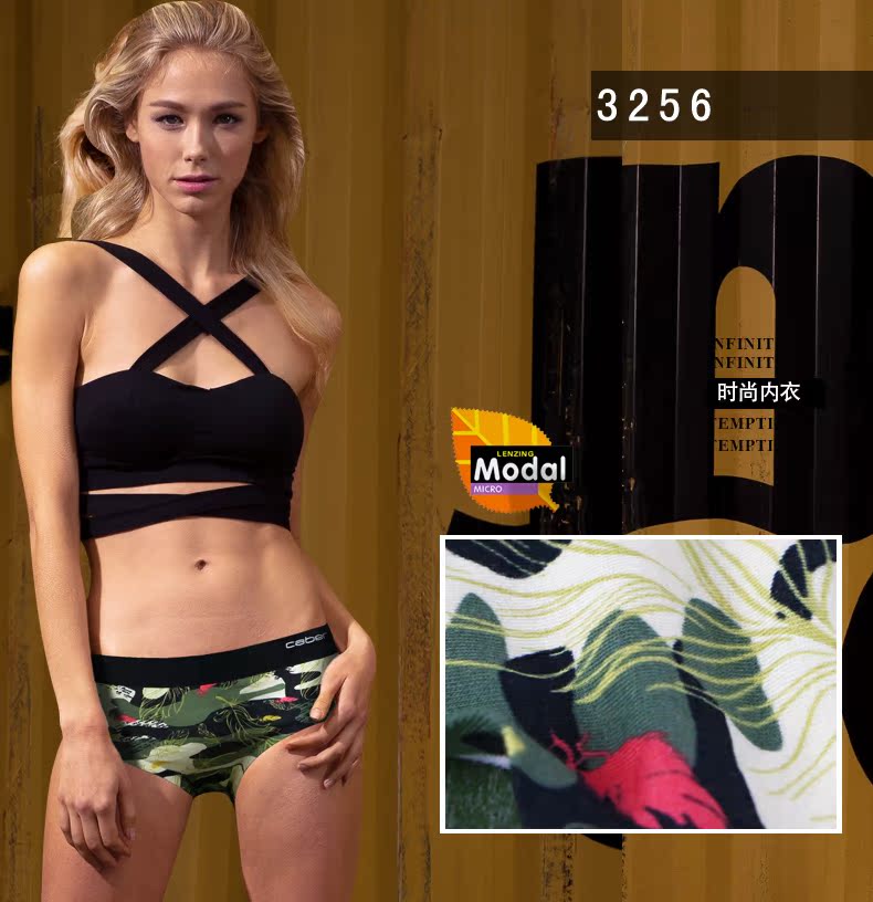 Slip jeunesse CABER en autre - Ref 640810 Image 11