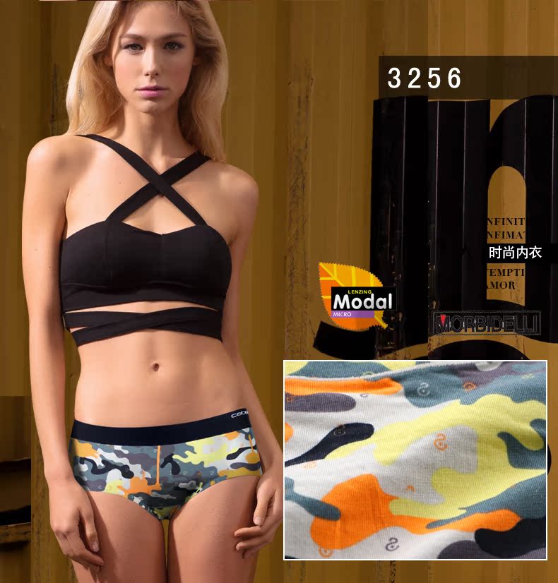 Slip jeunesse CABER en autre - Ref 640810 Image 9