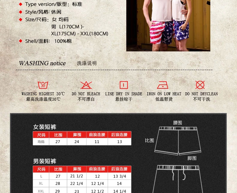 Pantalon pyjama jeunesse CABER 7923-8923 - Ref 721376 Image 11
