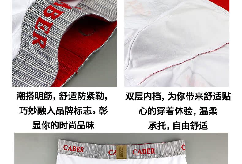 Đồ lót cặp đôi Caber / Calbury Quần đùi nam nữ tam giác Mát mẻ mát mẻ đơn giản phương thức cotton trẻ trung cổ điển quan ao lot nam