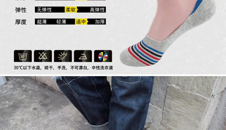 Chaussettes - collants CABER w604 - Ref 754213 Image 7