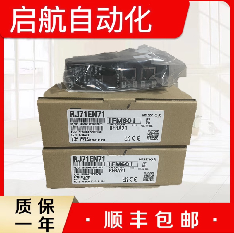 Mitsubishi Original Q Series Module Qj71E71-100/Qj71Mt91/Qj71Mb91/Qj71Dn91