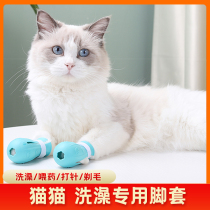 Cat-footed chat claw claw ongle de clou de pince à ongles grattage Scratching the Divine Instrumental Cat Hand Shoe Paws Protecteurs de manchons de protection