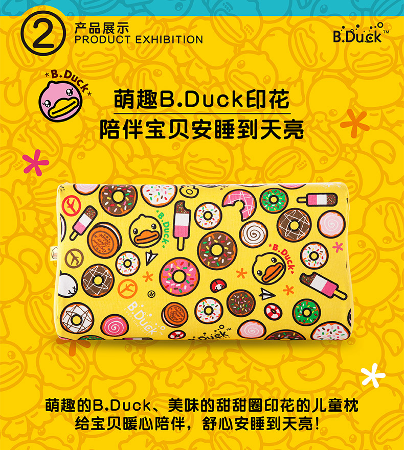 SINOMAX / 赛 B.Duck vịt nhỏ màu vàng bánh donut trẻ em gối hồi phục chậm gối gối trẻ em - Gối gối dành cho bà bầu
