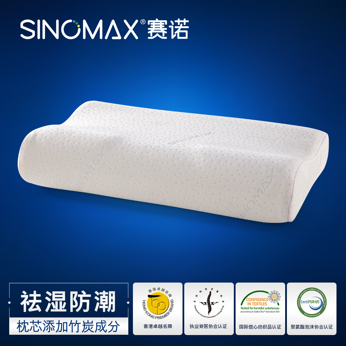 [USD 263.21] SINOMAX Black diamond pressure relief pillow Slow rebound