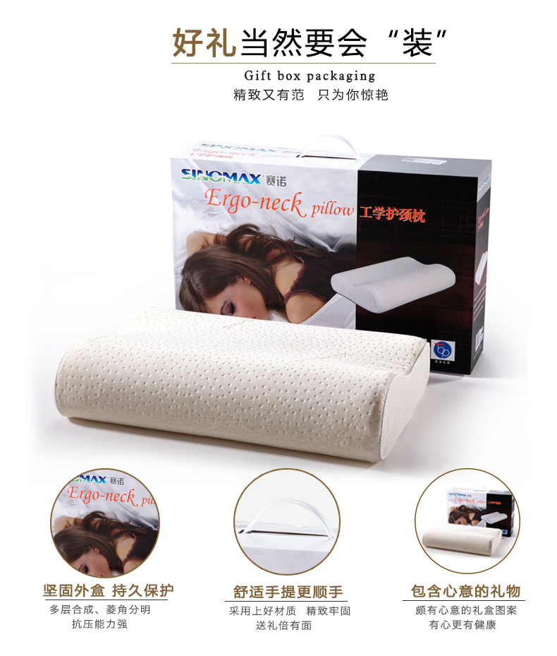SINOMAX Shiner quầy kỹ thuật gối khỏe mạnh Ngủ Gối nhớ gối chăm sóc cột sống cổ tử cung - Gối gối chặn vỏ đỗ