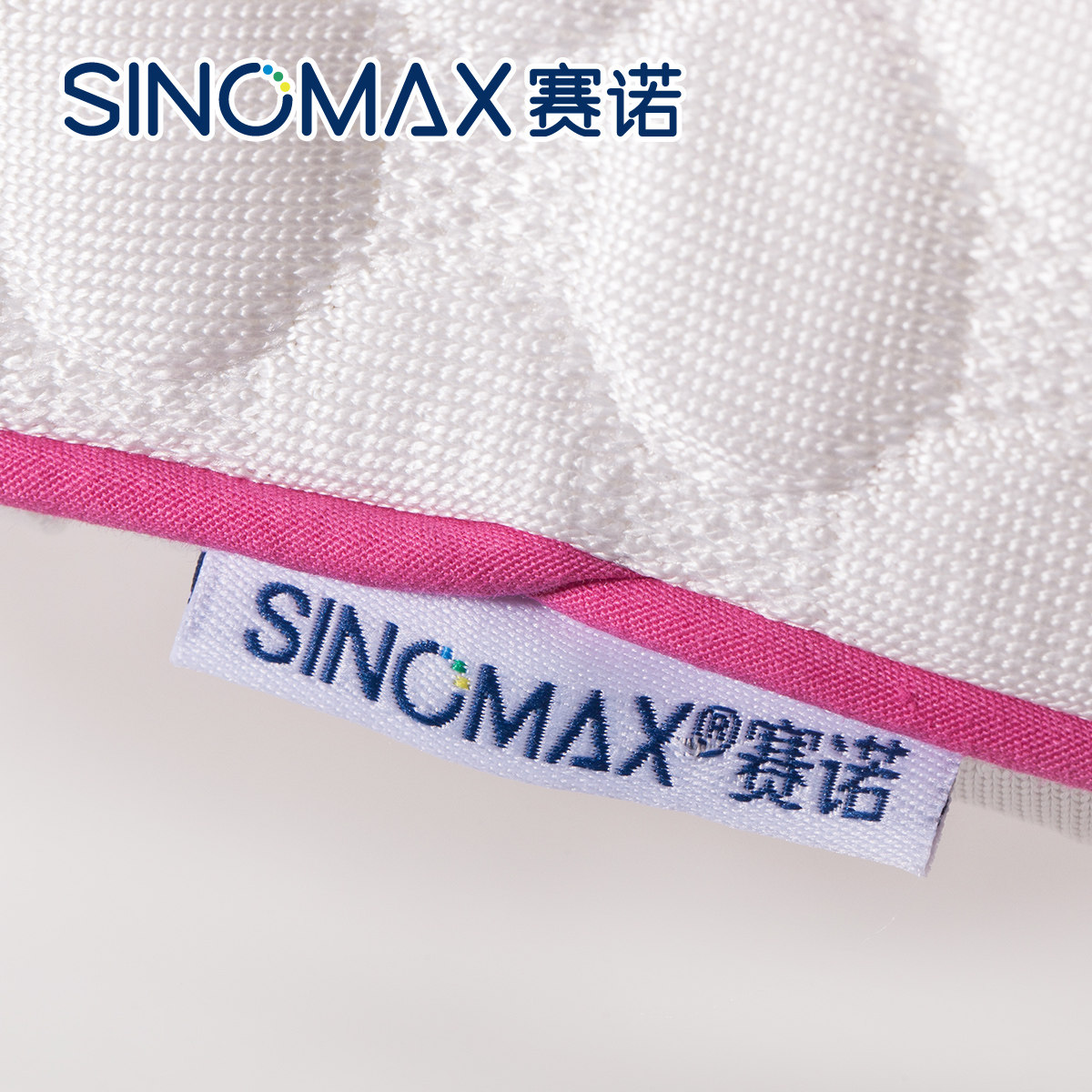sinomax/��ŵ˯������PP282
