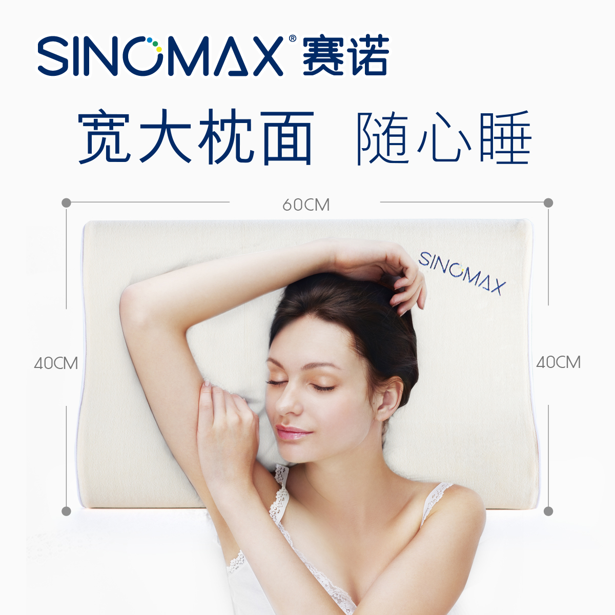 sinomax��ŵ����̫�����ص���������ͷPP235