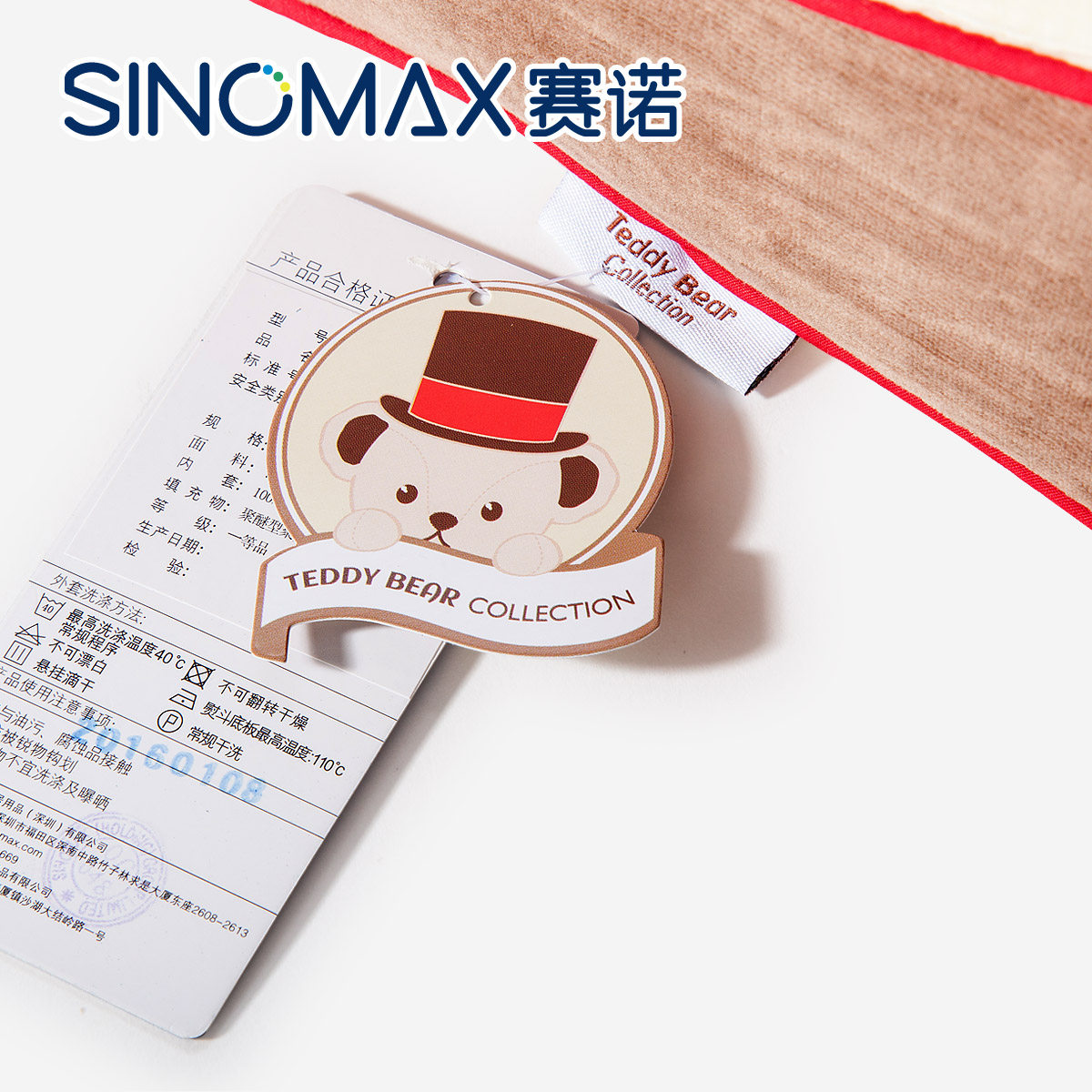 sinomax��ŵ��������ͷPP-148