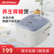 Yalesi rice cooker 3L liner smart home to reduce sugar multifunctional health rice cooker automatic 1-4 people