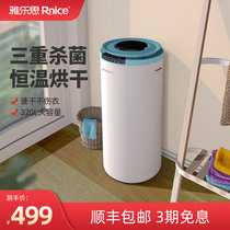 Dryer Yalesi disinfection and sterilization dryer Household cylindrical large-capacity underwear baby clothing mite remover
