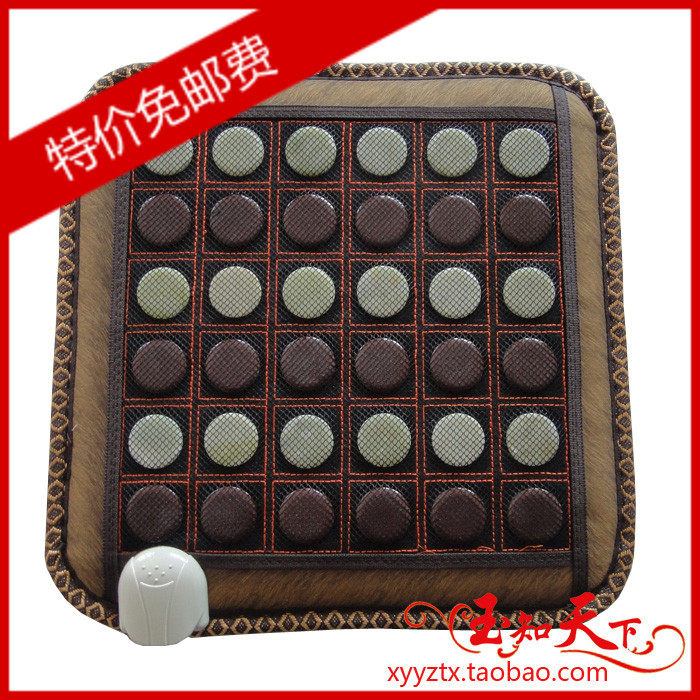 Jade Cushion Heating Cushion Germanium Tourmaline Cushion Office Bianstone Cushion Electric Heating Cushion Z1