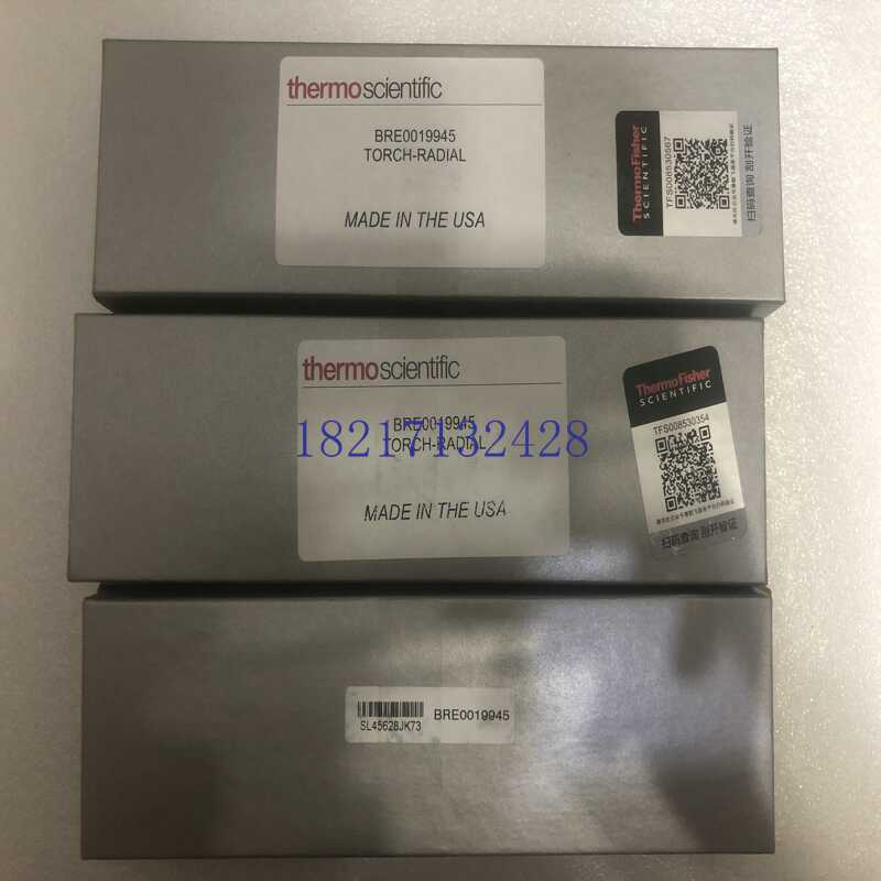 赛默飞垂直管BRE0019945